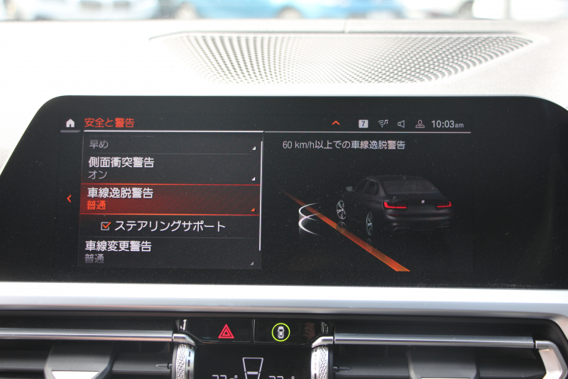 BMW 3シリーズ M340i Xdrive ｲﾉﾍﾞｰｼｮﾝP 4WD 直6ﾀｰﾎﾞ387馬力 ﾋｰﾀｰ黒革 ﾚｰｻﾞｰﾗｲﾄ HUD ｼﾞｪｽﾁｬｰC ﾊｰﾏﾝｶｰﾄﾞﾝｻﾗｳﾝﾄﾞｱﾀﾞﾌﾟﾃｨﾌﾞMｻｽ 専用ﾃﾞﾌ 19AW Mｽﾎﾟｰﾂﾌﾞﾚｰｷ BMWﾗｲﾌﾞｺｯｸﾋﾟｯﾄﾞﾊﾟｰｷﾝｸﾞｱｼｽﾄﾌﾟﾗｽ 360度ｶﾒﾗ 2年保証