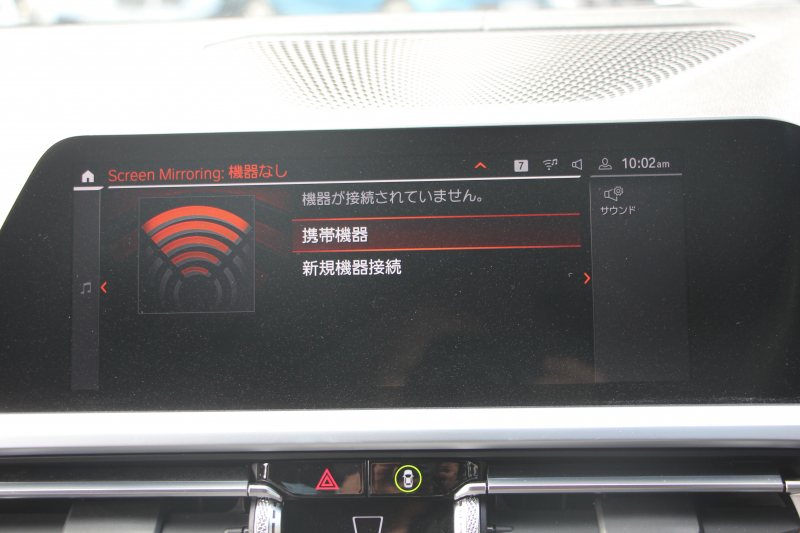 BMW 3シリーズ M340i Xdrive ｲﾉﾍﾞｰｼｮﾝP 4WD 直6ﾀｰﾎﾞ387馬力 ﾋｰﾀｰ黒革 ﾚｰｻﾞｰﾗｲﾄ HUD ｼﾞｪｽﾁｬｰC ﾊｰﾏﾝｶｰﾄﾞﾝｻﾗｳﾝﾄﾞｱﾀﾞﾌﾟﾃｨﾌﾞMｻｽ 専用ﾃﾞﾌ 19AW Mｽﾎﾟｰﾂﾌﾞﾚｰｷ BMWﾗｲﾌﾞｺｯｸﾋﾟｯﾄﾞﾊﾟｰｷﾝｸﾞｱｼｽﾄﾌﾟﾗｽ 360度ｶﾒﾗ 2年保証