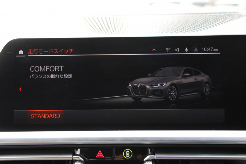 BMW 4シリーズ 420i ｸｰﾍﾟMｽﾎﾟｰﾂ ﾌｧｽﾄﾄﾗｯｸ&ｺﾝﾌｫｰﾄP 1ｵﾅ individualｶﾗｰ ﾋｰﾀｰ黒革 ｱﾀﾞﾌﾟﾃｨﾌﾞMｻｽ 19AW Mspﾌﾞﾚｰｷ 電動ﾄﾗﾝｸ 360度ｶﾒﾗ HDDﾅﾋﾞｱｯﾌﾟﾙｶｰﾌﾟﾚｲ対応 LEDﾍｯﾄﾞﾗｲﾄ ｵｰﾄﾊｲﾋﾞｰﾑ ｱﾝﾋﾞｴﾝﾄﾗｲﾄ ﾜｲﾔﾚｽ充電 2年保証