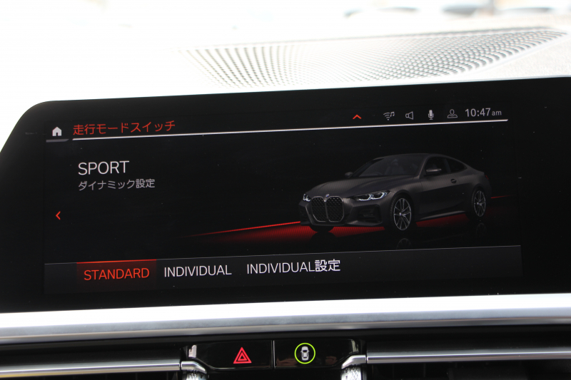 BMW 4シリーズ 420i ｸｰﾍﾟMｽﾎﾟｰﾂ ﾌｧｽﾄﾄﾗｯｸ&ｺﾝﾌｫｰﾄP 1ｵﾅ individualｶﾗｰ ﾋｰﾀｰ黒革 ｱﾀﾞﾌﾟﾃｨﾌﾞMｻｽ 19AW Mspﾌﾞﾚｰｷ 電動ﾄﾗﾝｸ 360度ｶﾒﾗ HDDﾅﾋﾞｱｯﾌﾟﾙｶｰﾌﾟﾚｲ対応 LEDﾍｯﾄﾞﾗｲﾄ ｵｰﾄﾊｲﾋﾞｰﾑ ｱﾝﾋﾞｴﾝﾄﾗｲﾄ ﾜｲﾔﾚｽ充電 2年保証