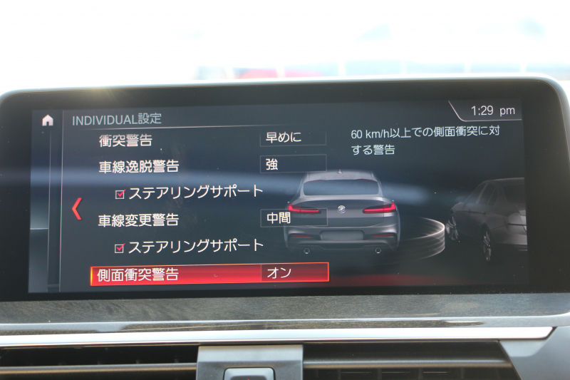 BMW X4 Xdrive30i Mｽﾎﾟｰﾂ ｾﾚｸﾄP ﾊﾟﾉﾗﾏｻﾝﾙｰﾌ ｷｬﾝﾍﾞﾗﾍﾞｰｼﾞｭﾚｻﾞｰ 全席ﾋｰﾀｰ ﾊｰﾏﾝｶｰﾄﾞﾝｻﾗｳﾝﾄﾞLEDﾍｯﾄﾞﾗｲﾄ ｵｰﾄﾊｲﾋﾞｰﾑ ｵﾌﾟｼｮﾝ20AW Mspﾌﾞﾚｰｷ 360度ｶﾒﾗ ﾀｯﾁ画面HDDﾅﾋﾞTV 電動ﾄﾗﾝｸ ﾜｲﾔﾚｽ充電 ｱﾝﾋﾞｴﾝﾄﾗｲﾄ ｽﾏｰﾄｷｰ 2年保証