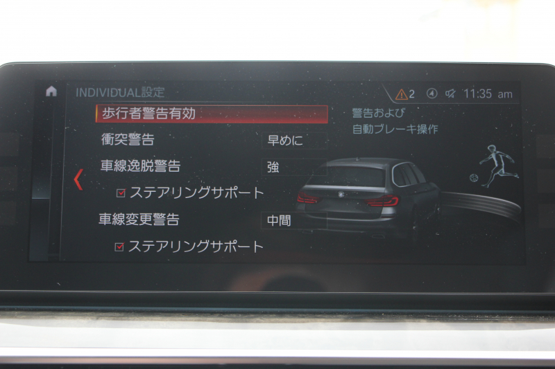 BMW 5シリーズ 530i ﾂｰﾘﾝｸﾞMｽﾎﾟｰﾂ ﾃﾞﾋﾞｭｰP 252馬力 全ﾋｰﾀｰ黒革 HUD VOSSEN VFS1 20AW BCﾚｰｼﾝｸﾞ車高調&iidﾛﾜﾘﾝｸﾞKIT ｿﾌﾄｸﾛｰｽﾞﾄﾞｱ 追従ACC ｽﾃｱﾘﾝｸﾞｻﾎﾟｰﾄ ﾀｯﾁ画面HDDﾅﾋﾞ360度ｶﾒﾗ LEDﾍｯﾄﾞﾗｲﾄ 2年保証