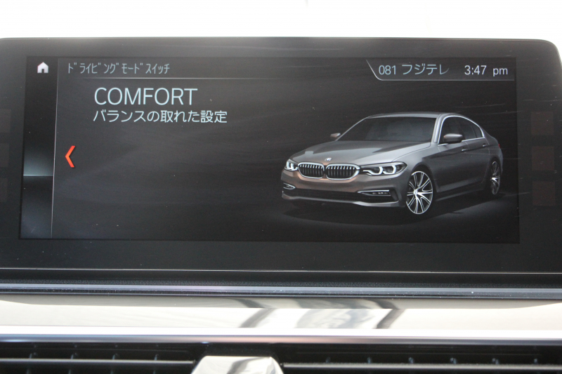 BMW 5シリーズ 530i ｴﾃﾞｨｼｮﾝﾐｯｼｮﾝｲﾝﾎﾟｯｼﾌﾞﾙ 特別仕様車 高出力 ﾅｲﾄﾌﾞﾙｰﾚｻﾞｰ ｱﾀﾞﾌﾟﾃｨﾌﾞｻｽ HUD ﾊｰﾏﾝｶｰﾄﾞﾝ 追従ACC ｽﾃｱﾘﾝｸﾞｻﾎﾟｰﾄ ﾀｯﾁ画面HDDﾅﾋﾞTV LEDﾍｯﾄﾞﾗｲﾄ ｵｰﾄﾊｲﾋﾞｰﾑ 電動ﾄﾗﾝｸ 360度ｶﾒﾗ 全席ﾋｰﾀｰ ﾌﾞﾗｯｸ19AW 2年保証