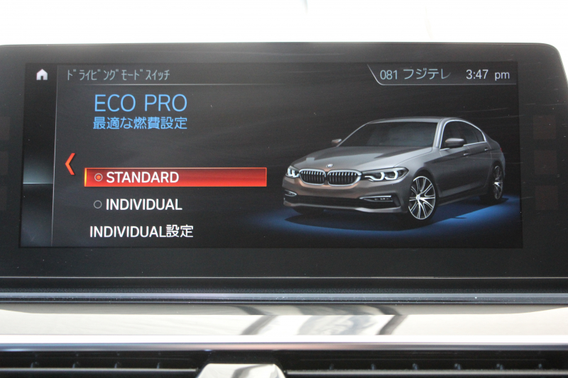 BMW 5シリーズ 530i ｴﾃﾞｨｼｮﾝﾐｯｼｮﾝｲﾝﾎﾟｯｼﾌﾞﾙ 特別仕様車 高出力 ﾅｲﾄﾌﾞﾙｰﾚｻﾞｰ ｱﾀﾞﾌﾟﾃｨﾌﾞｻｽ HUD ﾊｰﾏﾝｶｰﾄﾞﾝ 追従ACC ｽﾃｱﾘﾝｸﾞｻﾎﾟｰﾄ ﾀｯﾁ画面HDDﾅﾋﾞTV LEDﾍｯﾄﾞﾗｲﾄ ｵｰﾄﾊｲﾋﾞｰﾑ 電動ﾄﾗﾝｸ 360度ｶﾒﾗ 全席ﾋｰﾀｰ ﾌﾞﾗｯｸ19AW 2年保証