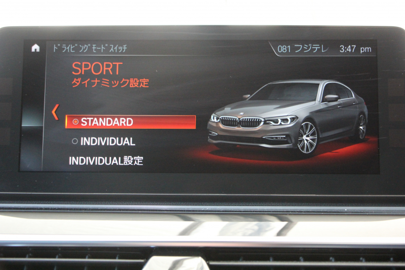 BMW 5シリーズ 530i ｴﾃﾞｨｼｮﾝﾐｯｼｮﾝｲﾝﾎﾟｯｼﾌﾞﾙ 特別仕様車 高出力 ﾅｲﾄﾌﾞﾙｰﾚｻﾞｰ ｱﾀﾞﾌﾟﾃｨﾌﾞｻｽ HUD ﾊｰﾏﾝｶｰﾄﾞﾝ 追従ACC ｽﾃｱﾘﾝｸﾞｻﾎﾟｰﾄ ﾀｯﾁ画面HDDﾅﾋﾞTV LEDﾍｯﾄﾞﾗｲﾄ ｵｰﾄﾊｲﾋﾞｰﾑ 電動ﾄﾗﾝｸ 360度ｶﾒﾗ 全席ﾋｰﾀｰ ﾌﾞﾗｯｸ19AW 2年保証