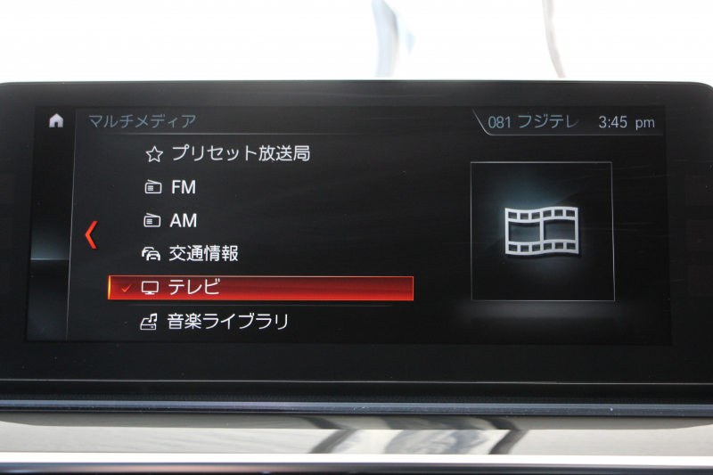 BMW 5シリーズ 530i ｴﾃﾞｨｼｮﾝﾐｯｼｮﾝｲﾝﾎﾟｯｼﾌﾞﾙ 特別仕様車 高出力 ﾅｲﾄﾌﾞﾙｰﾚｻﾞｰ ｱﾀﾞﾌﾟﾃｨﾌﾞｻｽ HUD ﾊｰﾏﾝｶｰﾄﾞﾝ 追従ACC ｽﾃｱﾘﾝｸﾞｻﾎﾟｰﾄ ﾀｯﾁ画面HDDﾅﾋﾞTV LEDﾍｯﾄﾞﾗｲﾄ ｵｰﾄﾊｲﾋﾞｰﾑ 電動ﾄﾗﾝｸ 360度ｶﾒﾗ 全席ﾋｰﾀｰ ﾌﾞﾗｯｸ19AW 2年保証