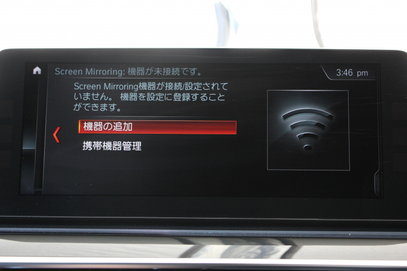 BMW 5シリーズ 530i ｴﾃﾞｨｼｮﾝﾐｯｼｮﾝｲﾝﾎﾟｯｼﾌﾞﾙ 特別仕様車 高出力 ﾅｲﾄﾌﾞﾙｰﾚｻﾞｰ ｱﾀﾞﾌﾟﾃｨﾌﾞｻｽ HUD ﾊｰﾏﾝｶｰﾄﾞﾝ 追従ACC ｽﾃｱﾘﾝｸﾞｻﾎﾟｰﾄ ﾀｯﾁ画面HDDﾅﾋﾞTV LEDﾍｯﾄﾞﾗｲﾄ ｵｰﾄﾊｲﾋﾞｰﾑ 電動ﾄﾗﾝｸ 360度ｶﾒﾗ 全席ﾋｰﾀｰ ﾌﾞﾗｯｸ19AW 2年保証