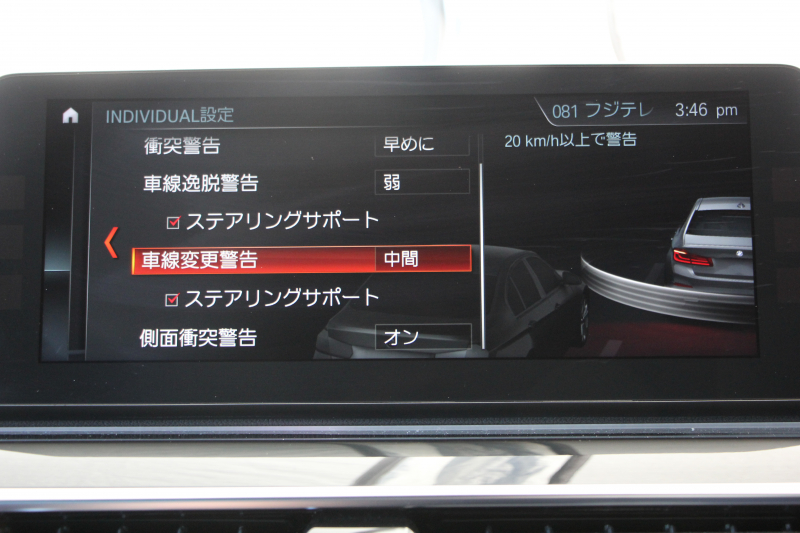 BMW 5シリーズ 530i ｴﾃﾞｨｼｮﾝﾐｯｼｮﾝｲﾝﾎﾟｯｼﾌﾞﾙ 特別仕様車 高出力 ﾅｲﾄﾌﾞﾙｰﾚｻﾞｰ ｱﾀﾞﾌﾟﾃｨﾌﾞｻｽ HUD ﾊｰﾏﾝｶｰﾄﾞﾝ 追従ACC ｽﾃｱﾘﾝｸﾞｻﾎﾟｰﾄ ﾀｯﾁ画面HDDﾅﾋﾞTV LEDﾍｯﾄﾞﾗｲﾄ ｵｰﾄﾊｲﾋﾞｰﾑ 電動ﾄﾗﾝｸ 360度ｶﾒﾗ 全席ﾋｰﾀｰ ﾌﾞﾗｯｸ19AW 2年保証