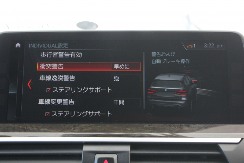 BMW X3 Xdrive20d Mｽﾎﾟｰﾂ ﾊｲﾗｲﾝ 全席ﾋｰﾀｰ茶革 HUD ｱﾝﾋﾞｴﾝﾄﾗｲﾄ ﾘｱｼｰﾄ可倒調整 ｵﾌﾟｼｮﾝ20AW LEDﾍｯﾄﾞﾗｲﾄ 追従ACC ｽﾃｱﾘﾝｸﾞｻﾎﾟｰﾄ ﾀｯﾁ画面HDDﾅﾋﾞ360度ｶﾒﾗ 電動ﾄﾗﾝｸ 液晶ﾒｰﾀｰ 2年保証