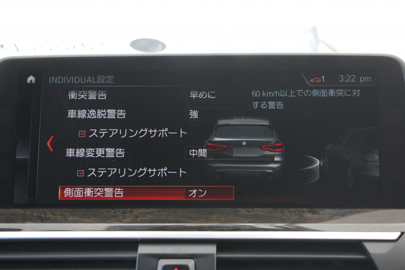 BMW X3 Xdrive20d Mｽﾎﾟｰﾂ ﾊｲﾗｲﾝ 全席ﾋｰﾀｰ茶革 HUD ｱﾝﾋﾞｴﾝﾄﾗｲﾄ ﾘｱｼｰﾄ可倒調整 ｵﾌﾟｼｮﾝ20AW LEDﾍｯﾄﾞﾗｲﾄ 追従ACC ｽﾃｱﾘﾝｸﾞｻﾎﾟｰﾄ ﾀｯﾁ画面HDDﾅﾋﾞ360度ｶﾒﾗ 電動ﾄﾗﾝｸ 液晶ﾒｰﾀｰ 2年保証