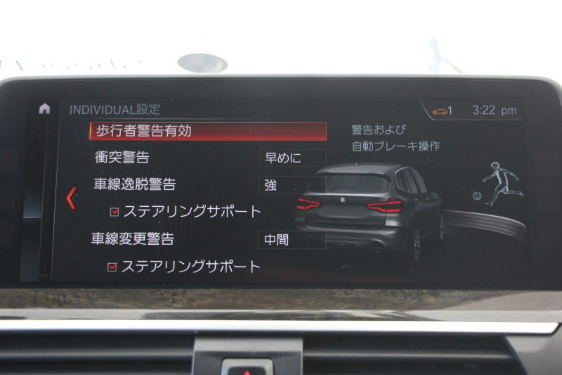 BMW X3 Xdrive20d Mｽﾎﾟｰﾂ ﾊｲﾗｲﾝ 全席ﾋｰﾀｰ茶革 HUD ｱﾝﾋﾞｴﾝﾄﾗｲﾄ ﾘｱｼｰﾄ可倒調整 ｵﾌﾟｼｮﾝ20AW LEDﾍｯﾄﾞﾗｲﾄ 追従ACC ｽﾃｱﾘﾝｸﾞｻﾎﾟｰﾄ ﾀｯﾁ画面HDDﾅﾋﾞ360度ｶﾒﾗ 電動ﾄﾗﾝｸ 液晶ﾒｰﾀｰ 2年保証