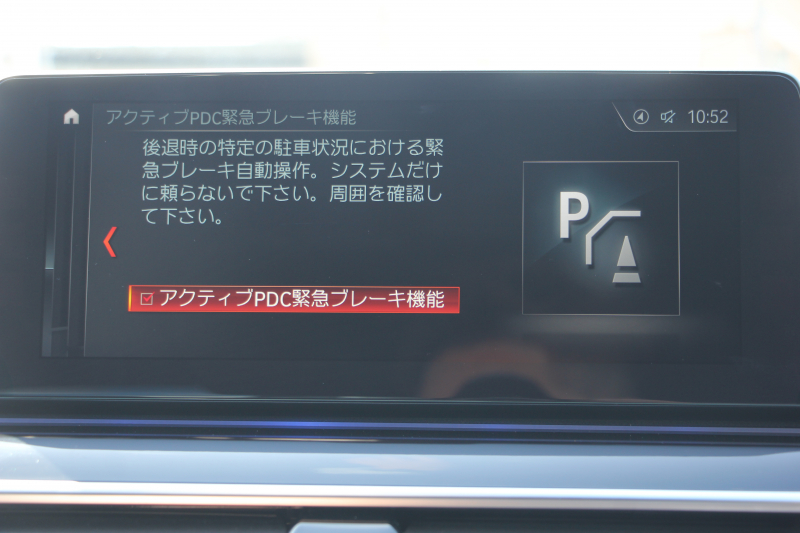 BMW 5シリーズ 530i ｴﾃﾞｨｼｮﾝﾐｯｼｮﾝｲﾝﾎﾟｯｼﾌﾞﾙ 特別仕様車 高出力 ﾅｲﾄﾌﾞﾙｰﾚｻﾞｰ ｱﾀﾞﾌﾟﾃｨﾌﾞｻｽ HUD ﾊｰﾏﾝｶｰﾄﾞﾝ 追従ACC ｽﾃｱﾘﾝｸﾞｻﾎﾟｰﾄ ﾀｯﾁ画面HDDﾅﾋﾞTV LEDﾍｯﾄﾞﾗｲﾄ ｵｰﾄﾊｲﾋﾞｰﾑ 電動ﾄﾗﾝｸ 360度ｶﾒﾗ 全席ﾋｰﾀｰ ﾌﾞﾗｯｸ19AW 2年保証