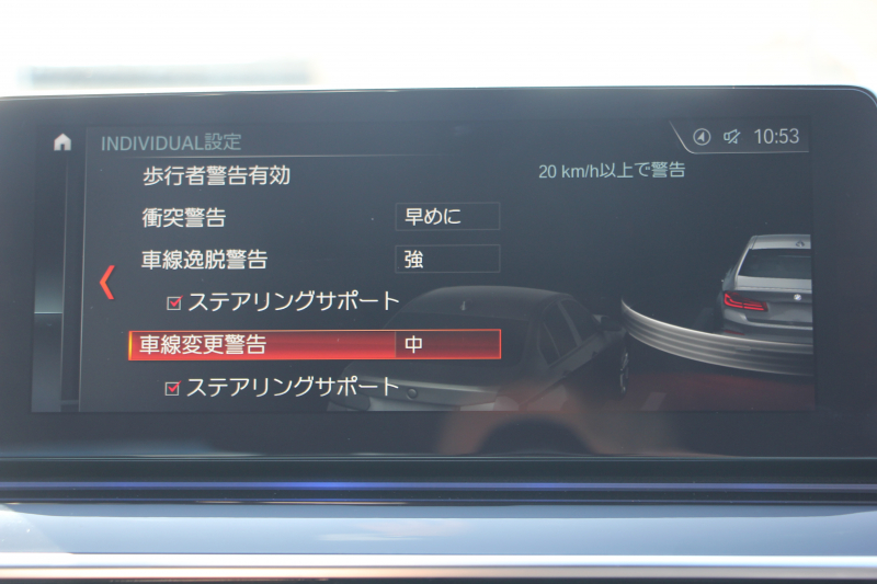 BMW 5シリーズ 530i ｴﾃﾞｨｼｮﾝﾐｯｼｮﾝｲﾝﾎﾟｯｼﾌﾞﾙ 特別仕様車 高出力 ﾅｲﾄﾌﾞﾙｰﾚｻﾞｰ ｱﾀﾞﾌﾟﾃｨﾌﾞｻｽ HUD ﾊｰﾏﾝｶｰﾄﾞﾝ 追従ACC ｽﾃｱﾘﾝｸﾞｻﾎﾟｰﾄ ﾀｯﾁ画面HDDﾅﾋﾞTV LEDﾍｯﾄﾞﾗｲﾄ ｵｰﾄﾊｲﾋﾞｰﾑ 電動ﾄﾗﾝｸ 360度ｶﾒﾗ 全席ﾋｰﾀｰ ﾌﾞﾗｯｸ19AW 2年保証