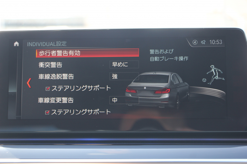 BMW 5シリーズ 530i ｴﾃﾞｨｼｮﾝﾐｯｼｮﾝｲﾝﾎﾟｯｼﾌﾞﾙ 特別仕様車 高出力 ﾅｲﾄﾌﾞﾙｰﾚｻﾞｰ ｱﾀﾞﾌﾟﾃｨﾌﾞｻｽ HUD ﾊｰﾏﾝｶｰﾄﾞﾝ 追従ACC ｽﾃｱﾘﾝｸﾞｻﾎﾟｰﾄ ﾀｯﾁ画面HDDﾅﾋﾞTV LEDﾍｯﾄﾞﾗｲﾄ ｵｰﾄﾊｲﾋﾞｰﾑ 電動ﾄﾗﾝｸ 360度ｶﾒﾗ 全席ﾋｰﾀｰ ﾌﾞﾗｯｸ19AW 2年保証