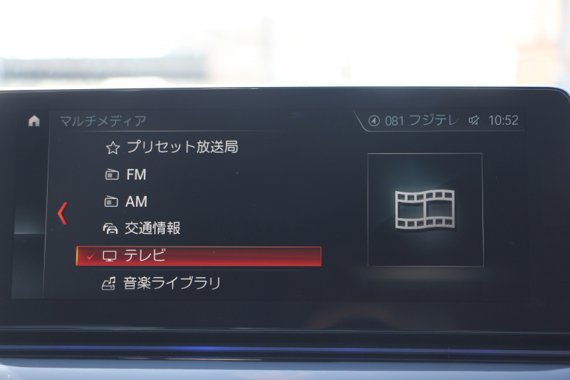 BMW 5シリーズ 530i ｴﾃﾞｨｼｮﾝﾐｯｼｮﾝｲﾝﾎﾟｯｼﾌﾞﾙ 特別仕様車 高出力 ﾅｲﾄﾌﾞﾙｰﾚｻﾞｰ ｱﾀﾞﾌﾟﾃｨﾌﾞｻｽ HUD ﾊｰﾏﾝｶｰﾄﾞﾝ 追従ACC ｽﾃｱﾘﾝｸﾞｻﾎﾟｰﾄ ﾀｯﾁ画面HDDﾅﾋﾞTV LEDﾍｯﾄﾞﾗｲﾄ ｵｰﾄﾊｲﾋﾞｰﾑ 電動ﾄﾗﾝｸ 360度ｶﾒﾗ 全席ﾋｰﾀｰ ﾌﾞﾗｯｸ19AW 2年保証