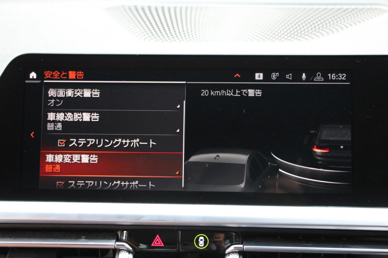 BMW 3シリーズ 320i Mｽﾎﾟｰﾂ ﾊｲﾗｲﾝ&ｺﾝﾌｫｰﾄP ｺﾆｬｯｸﾚｻﾞｰ ｼｰﾄﾋｰﾀｰ ﾗﾝﾊﾞｰｻﾎﾟｰﾄ 360度ｶﾒﾗ ｵﾌﾟｼｮﾝ19AW 追従ACC ｽﾃｱﾘﾝｸﾞｻﾎﾟｰﾄ BMWﾗｲﾌﾞｺｯｸﾋﾟｯﾄﾞApplecarplay対応 ﾀｯﾁﾊﾟﾈﾙHDDﾅﾋﾞ電動ﾄﾗﾝｸ 後退ｱｼｽﾄ Dｱｼｽﾄﾌﾟﾛ 2年保証