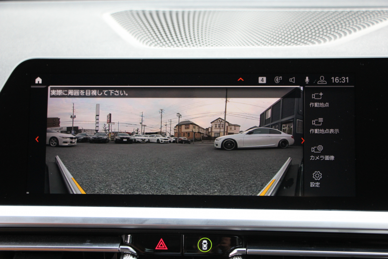 BMW 3シリーズ 320i Mｽﾎﾟｰﾂ ﾊｲﾗｲﾝ&ｺﾝﾌｫｰﾄP ｺﾆｬｯｸﾚｻﾞｰ ｼｰﾄﾋｰﾀｰ ﾗﾝﾊﾞｰｻﾎﾟｰﾄ 360度ｶﾒﾗ ｵﾌﾟｼｮﾝ19AW 追従ACC ｽﾃｱﾘﾝｸﾞｻﾎﾟｰﾄ BMWﾗｲﾌﾞｺｯｸﾋﾟｯﾄﾞApplecarplay対応 ﾀｯﾁﾊﾟﾈﾙHDDﾅﾋﾞ電動ﾄﾗﾝｸ 後退ｱｼｽﾄ Dｱｼｽﾄﾌﾟﾛ 2年保証