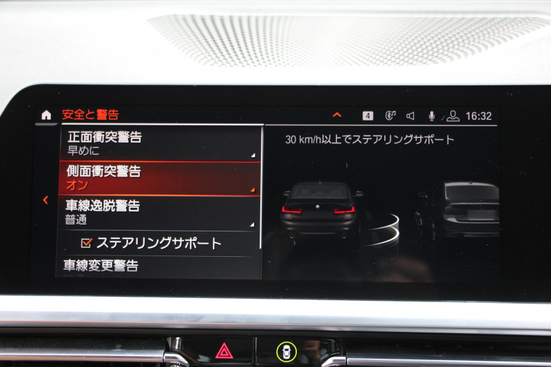 BMW 3シリーズ 320i Mｽﾎﾟｰﾂ ﾊｲﾗｲﾝ&ｺﾝﾌｫｰﾄP ｺﾆｬｯｸﾚｻﾞｰ ｼｰﾄﾋｰﾀｰ ﾗﾝﾊﾞｰｻﾎﾟｰﾄ 360度ｶﾒﾗ ｵﾌﾟｼｮﾝ19AW 追従ACC ｽﾃｱﾘﾝｸﾞｻﾎﾟｰﾄ BMWﾗｲﾌﾞｺｯｸﾋﾟｯﾄﾞApplecarplay対応 ﾀｯﾁﾊﾟﾈﾙHDDﾅﾋﾞ電動ﾄﾗﾝｸ 後退ｱｼｽﾄ Dｱｼｽﾄﾌﾟﾛ 2年保証