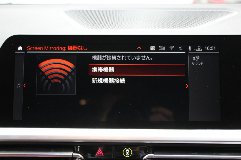 BMW 3シリーズ 320i Mｽﾎﾟｰﾂ ﾊｲﾗｲﾝ&ｺﾝﾌｫｰﾄP ｺﾆｬｯｸﾚｻﾞｰ ｼｰﾄﾋｰﾀｰ ﾗﾝﾊﾞｰｻﾎﾟｰﾄ 360度ｶﾒﾗ ｵﾌﾟｼｮﾝ19AW 追従ACC ｽﾃｱﾘﾝｸﾞｻﾎﾟｰﾄ BMWﾗｲﾌﾞｺｯｸﾋﾟｯﾄﾞApplecarplay対応 ﾀｯﾁﾊﾟﾈﾙHDDﾅﾋﾞ電動ﾄﾗﾝｸ 後退ｱｼｽﾄ Dｱｼｽﾄﾌﾟﾛ 2年保証