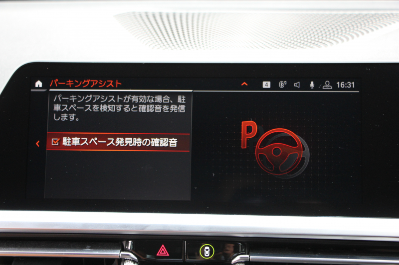 BMW 3シリーズ 320i Mｽﾎﾟｰﾂ ﾊｲﾗｲﾝ&ｺﾝﾌｫｰﾄP ｺﾆｬｯｸﾚｻﾞｰ ｼｰﾄﾋｰﾀｰ ﾗﾝﾊﾞｰｻﾎﾟｰﾄ 360度ｶﾒﾗ ｵﾌﾟｼｮﾝ19AW 追従ACC ｽﾃｱﾘﾝｸﾞｻﾎﾟｰﾄ BMWﾗｲﾌﾞｺｯｸﾋﾟｯﾄﾞApplecarplay対応 ﾀｯﾁﾊﾟﾈﾙHDDﾅﾋﾞ電動ﾄﾗﾝｸ 後退ｱｼｽﾄ Dｱｼｽﾄﾌﾟﾛ 2年保証