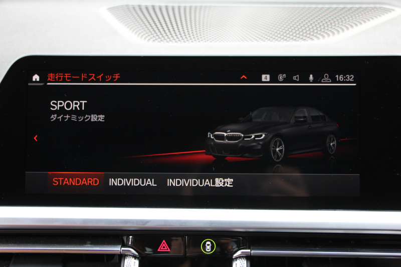 BMW 3シリーズ 320i Mｽﾎﾟｰﾂ ﾊｲﾗｲﾝ&ｺﾝﾌｫｰﾄP ｺﾆｬｯｸﾚｻﾞｰ ｼｰﾄﾋｰﾀｰ ﾗﾝﾊﾞｰｻﾎﾟｰﾄ 360度ｶﾒﾗ ｵﾌﾟｼｮﾝ19AW 追従ACC ｽﾃｱﾘﾝｸﾞｻﾎﾟｰﾄ BMWﾗｲﾌﾞｺｯｸﾋﾟｯﾄﾞApplecarplay対応 ﾀｯﾁﾊﾟﾈﾙHDDﾅﾋﾞ電動ﾄﾗﾝｸ 後退ｱｼｽﾄ Dｱｼｽﾄﾌﾟﾛ 2年保証