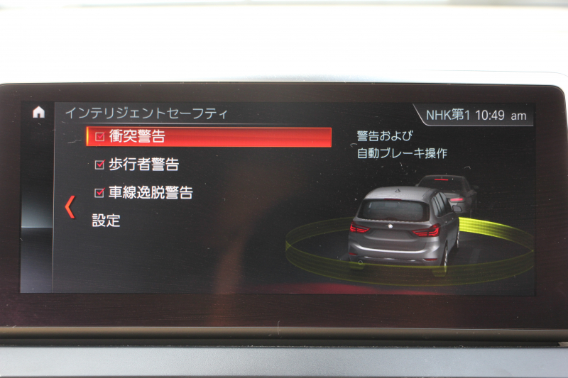 BMW 2シリーズ 218d ｸﾞﾗﾝﾂｱﾗｰ ﾗｸﾞｼﾞｭｱﾘｰ 最終ﾓﾃﾞﾙ 型式変更後3DA-6W20 3列7人乗り 1ｵﾅ ADｱｸﾃｨﾌﾞｾｰﾌﾃｨ&ｺﾝﾌｫｰﾄP 追従ACC HUD ｵｲｽﾀｰﾚｻﾞｰ 電動ﾄﾗﾝｸ LEDﾍｯﾄﾞﾗｲﾄ ﾒﾓﾘｰ付電動ｼｰﾄ ﾀｯﾁ画面HDDﾅﾋﾞﾊﾟｰｷﾝｸﾞｱｼｽﾄ 2年保証