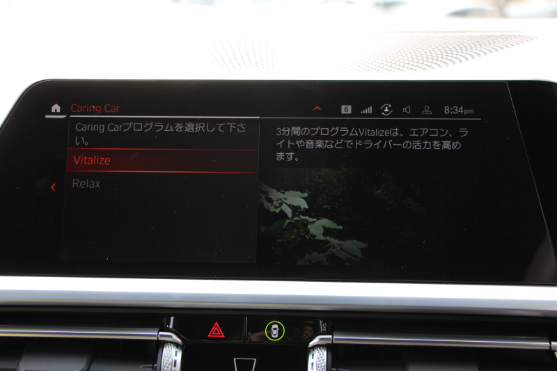 BMW 3シリーズ 330e Mｽﾎﾟｰﾂ ﾊｲﾗｲﾝ&ｲﾉﾍﾞｰｼｮﾝP PHEV ﾋｰﾀｰ黒革 真珠色 ﾚｰｻﾞｰLEDﾗｲﾄ ｼﾞｪｽﾁｬｰC ｵﾌﾟｼｮﾝ19AW Mspﾌﾞﾚｰｷ 360度ｶﾒﾗ HUD ﾌﾙｾｸﾞTV 追従ACC ｽﾃｱﾘﾝｸﾞｻﾎﾟｰﾄ Applecarplay ﾗﾝﾊﾞｰｻﾎﾟｰﾄ 2年保証