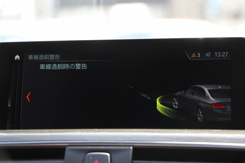 BMW 3シリーズ 320d Mｽﾎﾟｰﾂ 最終ﾓﾃﾞﾙ 8C新ｴﾝｼﾞﾝ ｻﾝﾙｰﾌ ﾋｰﾀｰ黒革 液晶ﾒｰﾀｰ 追従ACC LEDﾍｯﾄﾞﾗｲﾄ&ﾃｰﾙ ﾀｯﾁ画面対応HDDﾅﾋﾞBluetooth接続 Mﾊﾟﾌｫｰﾏﾝｽｽﾎﾟｲﾗｰ ﾚｰﾝﾁｪﾝｼﾞ警告 衝突軽減ﾌﾞﾚｰｷ 車線逸脱警告 歩行者警告 2年保証