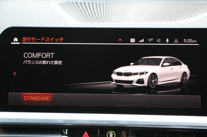 BMW 3シリーズ 320d Xdrive Mｽﾎﾟｰﾂ ﾊｲﾗｲﾝ ｺﾝﾌｫｰﾄP 4WD 真珠色 ﾋｰﾀｰ黒革 Pｱｼｽﾄﾌﾟﾗｽ 360度ｶﾒﾗ 電動ﾄﾗﾝｸ BMWﾗｲﾌﾞｺｯｸﾋﾟｯﾄﾞﾀｯﾁ画面ﾅﾋﾞApplecarplay対応 ﾜｲﾔﾚｽ充電 LEDﾍｯﾄﾞﾗｲﾄ ｵｰﾄﾊｲﾋﾞｰﾑ 追従ACC ｽﾃｱﾘﾝｸﾞｻﾎﾟｰﾄ ﾚｰﾝﾁｪﾝｼﾞ警告 2年保証