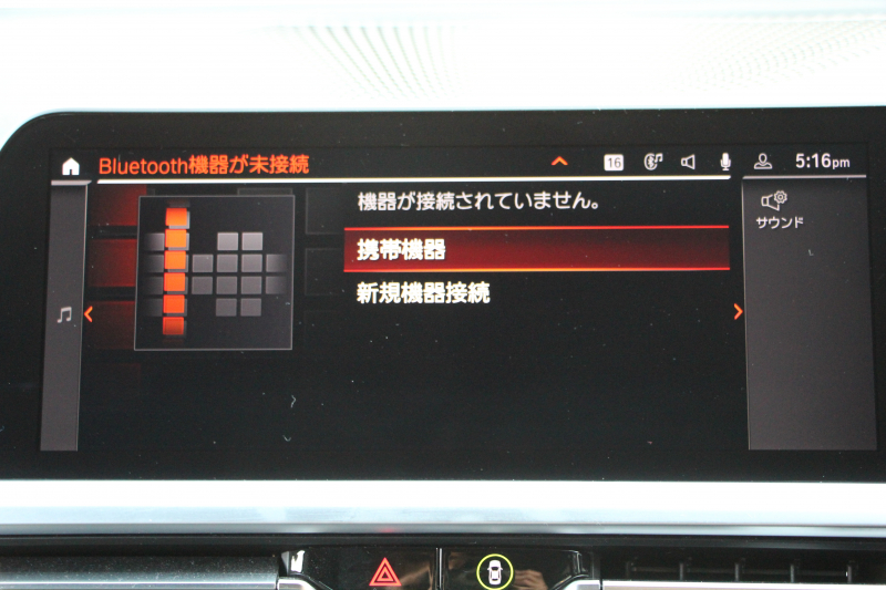 BMW 3シリーズ 320d Xdrive Mｽﾎﾟｰﾂ ﾊｲﾗｲﾝ ｺﾝﾌｫｰﾄP 4WD 真珠色 ﾋｰﾀｰ黒革 Pｱｼｽﾄﾌﾟﾗｽ 360度ｶﾒﾗ 電動ﾄﾗﾝｸ BMWﾗｲﾌﾞｺｯｸﾋﾟｯﾄﾞﾀｯﾁ画面ﾅﾋﾞApplecarplay対応 ﾜｲﾔﾚｽ充電 LEDﾍｯﾄﾞﾗｲﾄ ｵｰﾄﾊｲﾋﾞｰﾑ 追従ACC ｽﾃｱﾘﾝｸﾞｻﾎﾟｰﾄ ﾚｰﾝﾁｪﾝｼﾞ警告 2年保証