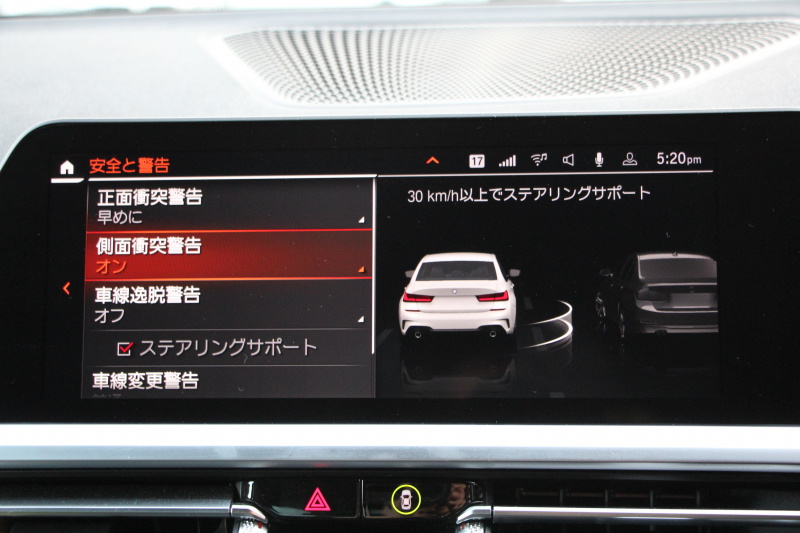 BMW 3シリーズ 320d Xdrive Mｽﾎﾟｰﾂ ﾊｲﾗｲﾝ ｺﾝﾌｫｰﾄP 4WD 真珠色 ﾋｰﾀｰ黒革 Pｱｼｽﾄﾌﾟﾗｽ 360度ｶﾒﾗ 電動ﾄﾗﾝｸ BMWﾗｲﾌﾞｺｯｸﾋﾟｯﾄﾞﾀｯﾁ画面ﾅﾋﾞApplecarplay対応 ﾜｲﾔﾚｽ充電 LEDﾍｯﾄﾞﾗｲﾄ ｵｰﾄﾊｲﾋﾞｰﾑ 追従ACC ｽﾃｱﾘﾝｸﾞｻﾎﾟｰﾄ ﾚｰﾝﾁｪﾝｼﾞ警告 2年保証