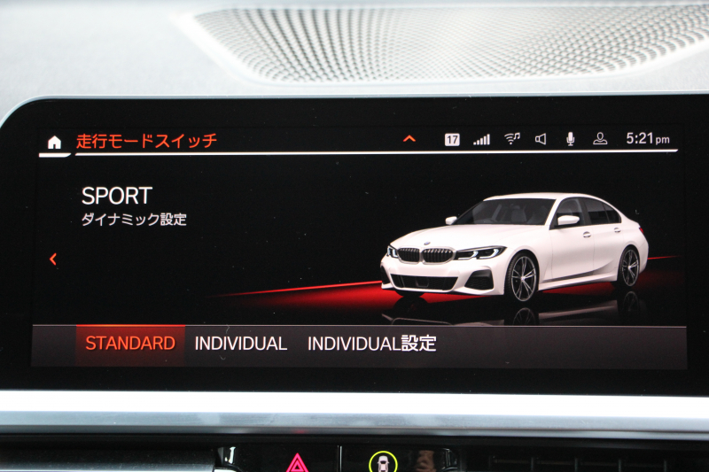 BMW 3シリーズ 320d Xdrive Mｽﾎﾟｰﾂ ﾊｲﾗｲﾝ ｺﾝﾌｫｰﾄP 4WD 真珠色 ﾋｰﾀｰ黒革 Pｱｼｽﾄﾌﾟﾗｽ 360度ｶﾒﾗ 電動ﾄﾗﾝｸ BMWﾗｲﾌﾞｺｯｸﾋﾟｯﾄﾞﾀｯﾁ画面ﾅﾋﾞApplecarplay対応 ﾜｲﾔﾚｽ充電 LEDﾍｯﾄﾞﾗｲﾄ ｵｰﾄﾊｲﾋﾞｰﾑ 追従ACC ｽﾃｱﾘﾝｸﾞｻﾎﾟｰﾄ ﾚｰﾝﾁｪﾝｼﾞ警告 2年保証