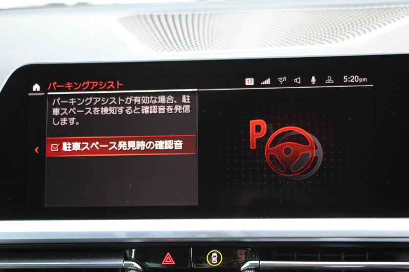 BMW 3シリーズ 320d Xdrive Mｽﾎﾟｰﾂ ﾊｲﾗｲﾝ ｺﾝﾌｫｰﾄP 4WD 真珠色 ﾋｰﾀｰ黒革 Pｱｼｽﾄﾌﾟﾗｽ 360度ｶﾒﾗ 電動ﾄﾗﾝｸ BMWﾗｲﾌﾞｺｯｸﾋﾟｯﾄﾞﾀｯﾁ画面ﾅﾋﾞApplecarplay対応 ﾜｲﾔﾚｽ充電 LEDﾍｯﾄﾞﾗｲﾄ ｵｰﾄﾊｲﾋﾞｰﾑ 追従ACC ｽﾃｱﾘﾝｸﾞｻﾎﾟｰﾄ ﾚｰﾝﾁｪﾝｼﾞ警告 2年保証