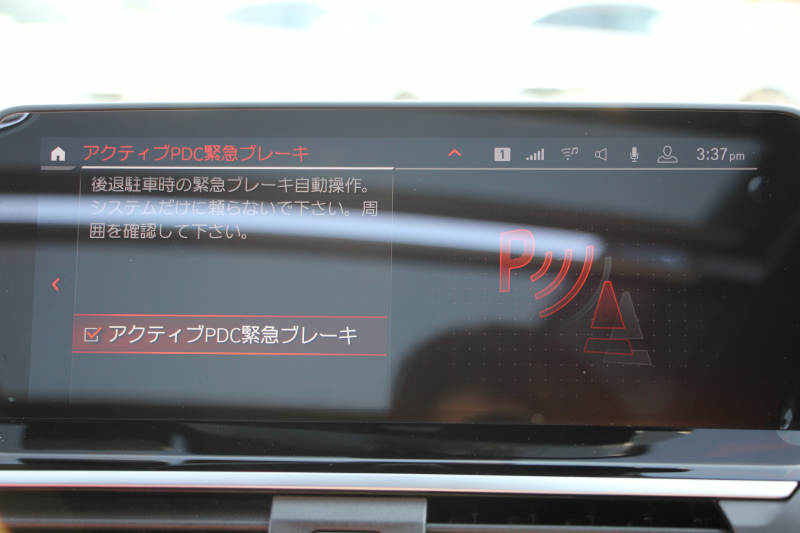 BMW X4 Xdrive30i Mｽﾎﾟｰﾂ 中期 型式変更後 2V20 ﾊﾟﾉﾗﾏｻﾝﾙｰﾌ Individualﾌｨｵﾅﾚｯﾄﾞ&ﾌﾞﾗｯｸｺﾝﾋﾞﾒﾘﾉﾚｻﾞｰ&ﾋﾟｱﾉﾌｨﾆｯｼｭﾌﾞﾗｯｸﾄﾘﾑ ｵﾌﾟｼｮﾝ20AW 全席ﾋｰﾀｰ 変更後BMWﾗｲﾌﾞｺｯｸﾋﾟｯﾄﾞ&ｶｰﾌﾟﾚｲ対応NEWﾅﾋﾞTV 360度ｶﾒﾗ 2年保証