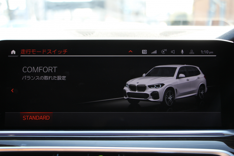 BMW X5 Xdrive35d Mｽﾎﾟｰﾂ ﾄﾞﾗｲﾋﾞﾝｸﾞﾀﾞｲﾅﾐｸｽP ｺﾝﾌｫｰﾄP 3列7人乗り 2列目電動ｼｰﾄ ｴｱｻｽ ﾊﾟﾉﾗﾏｻﾝR ｺﾆｬｯｸﾚｻﾞｰ ｺﾝﾌｫｰﾄｼｰﾄ ﾏｯｻｰｼﾞ&ﾍﾞﾝﾁﾚｰｼｮﾝ ｸﾗﾌﾃｯﾄﾞｸﾘｽﾀﾙﾌｨﾆｯｼｭ OP22AW LEDﾍｯﾄﾞﾗｲﾄ 360度ｶﾒﾗ 電動ﾄﾗﾝｸ 追ACC HUD2年保証