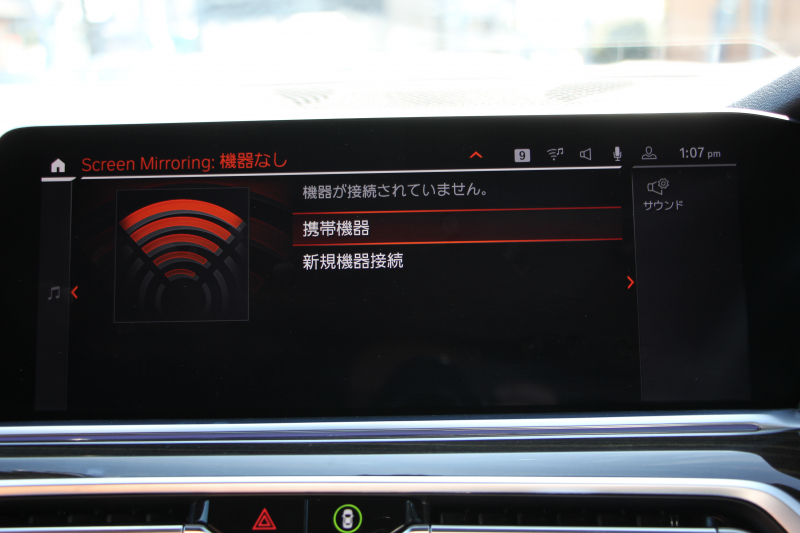 BMW X5 Xdrive35d Mｽﾎﾟｰﾂ ﾄﾞﾗｲﾋﾞﾝｸﾞﾀﾞｲﾅﾐｸｽP ｺﾝﾌｫｰﾄP 3列7人乗り 2列目電動ｼｰﾄ ｴｱｻｽ ﾊﾟﾉﾗﾏｻﾝR ｺﾆｬｯｸﾚｻﾞｰ ｺﾝﾌｫｰﾄｼｰﾄ ﾏｯｻｰｼﾞ&ﾍﾞﾝﾁﾚｰｼｮﾝ ｸﾗﾌﾃｯﾄﾞｸﾘｽﾀﾙﾌｨﾆｯｼｭ OP22AW LEDﾍｯﾄﾞﾗｲﾄ 360度ｶﾒﾗ 電動ﾄﾗﾝｸ 追ACC HUD2年保証