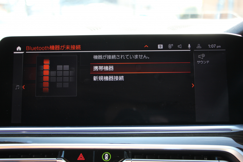 BMW X5 Xdrive35d Mｽﾎﾟｰﾂ ﾄﾞﾗｲﾋﾞﾝｸﾞﾀﾞｲﾅﾐｸｽP ｺﾝﾌｫｰﾄP 3列7人乗り 2列目電動ｼｰﾄ ｴｱｻｽ ﾊﾟﾉﾗﾏｻﾝR ｺﾆｬｯｸﾚｻﾞｰ ｺﾝﾌｫｰﾄｼｰﾄ ﾏｯｻｰｼﾞ&ﾍﾞﾝﾁﾚｰｼｮﾝ ｸﾗﾌﾃｯﾄﾞｸﾘｽﾀﾙﾌｨﾆｯｼｭ OP22AW LEDﾍｯﾄﾞﾗｲﾄ 360度ｶﾒﾗ 電動ﾄﾗﾝｸ 追ACC HUD2年保証