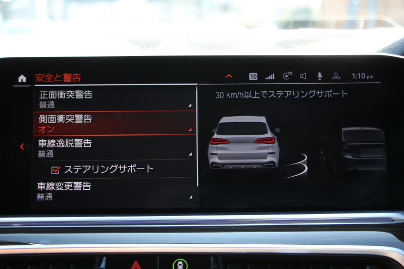 BMW X5 Xdrive35d Mｽﾎﾟｰﾂ ﾄﾞﾗｲﾋﾞﾝｸﾞﾀﾞｲﾅﾐｸｽP ｺﾝﾌｫｰﾄP 3列7人乗り 2列目電動ｼｰﾄ ｴｱｻｽ ﾊﾟﾉﾗﾏｻﾝR ｺﾆｬｯｸﾚｻﾞｰ ｺﾝﾌｫｰﾄｼｰﾄ ﾏｯｻｰｼﾞ&ﾍﾞﾝﾁﾚｰｼｮﾝ ｸﾗﾌﾃｯﾄﾞｸﾘｽﾀﾙﾌｨﾆｯｼｭ OP22AW LEDﾍｯﾄﾞﾗｲﾄ 360度ｶﾒﾗ 電動ﾄﾗﾝｸ 追ACC HUD2年保証