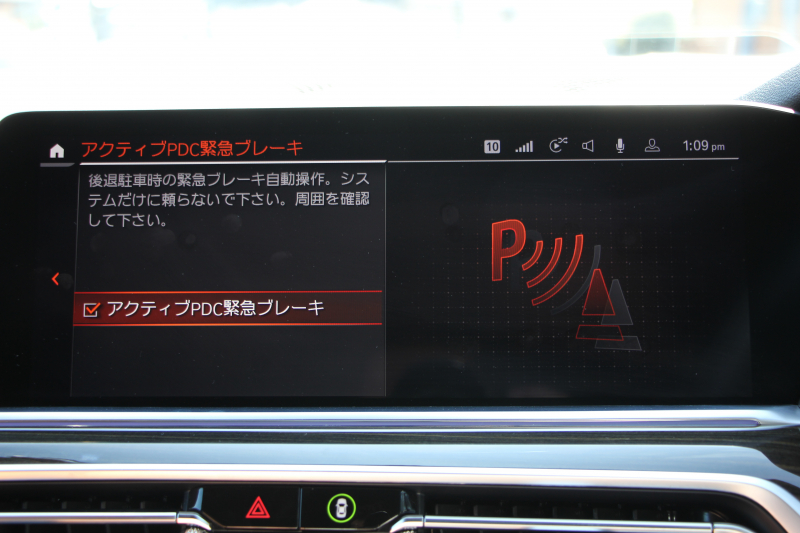 BMW X5 Xdrive35d Mｽﾎﾟｰﾂ ﾄﾞﾗｲﾋﾞﾝｸﾞﾀﾞｲﾅﾐｸｽP ｺﾝﾌｫｰﾄP 3列7人乗り 2列目電動ｼｰﾄ ｴｱｻｽ ﾊﾟﾉﾗﾏｻﾝR ｺﾆｬｯｸﾚｻﾞｰ ｺﾝﾌｫｰﾄｼｰﾄ ﾏｯｻｰｼﾞ&ﾍﾞﾝﾁﾚｰｼｮﾝ ｸﾗﾌﾃｯﾄﾞｸﾘｽﾀﾙﾌｨﾆｯｼｭ OP22AW LEDﾍｯﾄﾞﾗｲﾄ 360度ｶﾒﾗ 電動ﾄﾗﾝｸ 追ACC HUD2年保証