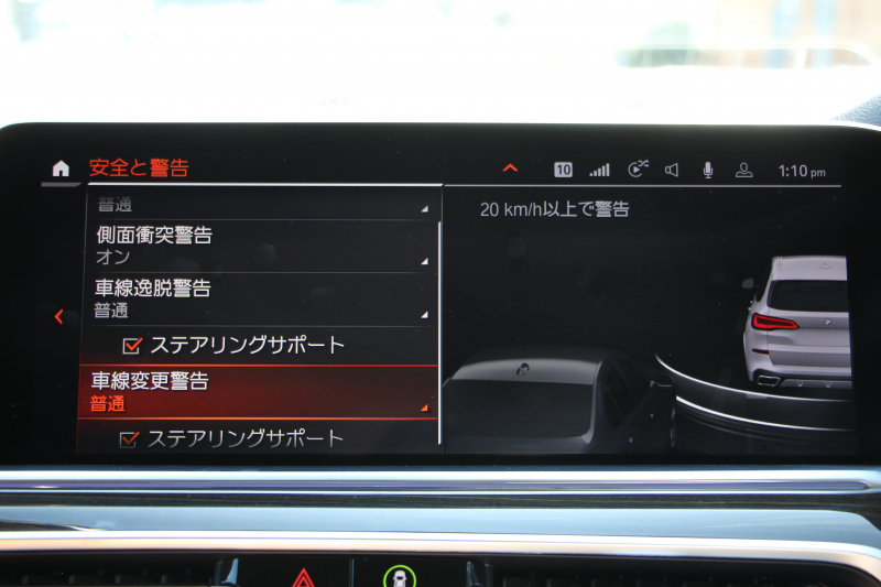 BMW X5 Xdrive35d Mｽﾎﾟｰﾂ ﾄﾞﾗｲﾋﾞﾝｸﾞﾀﾞｲﾅﾐｸｽP ｺﾝﾌｫｰﾄP 3列7人乗り 2列目電動ｼｰﾄ ｴｱｻｽ ﾊﾟﾉﾗﾏｻﾝR ｺﾆｬｯｸﾚｻﾞｰ ｺﾝﾌｫｰﾄｼｰﾄ ﾏｯｻｰｼﾞ&ﾍﾞﾝﾁﾚｰｼｮﾝ ｸﾗﾌﾃｯﾄﾞｸﾘｽﾀﾙﾌｨﾆｯｼｭ OP22AW LEDﾍｯﾄﾞﾗｲﾄ 360度ｶﾒﾗ 電動ﾄﾗﾝｸ 追ACC HUD2年保証