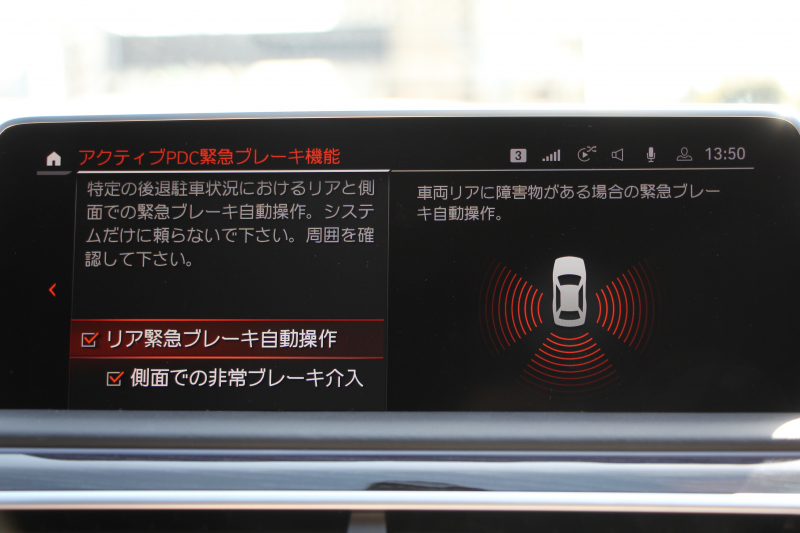 BMW 7シリーズ 740i Mｽﾎﾟｰﾂ ｲﾉﾍﾞｰｼｮﾝP 後期☆期間限定掲載 特選車☆ｻﾝﾙｰﾌ ﾚｰｻﾞｰﾗｲﾄ ﾓｶﾅｯﾊﾟﾚｻﾞｰ 全席ﾋｰﾀｰ&ﾍﾞﾝﾁﾚｰｼｮﾝ ｿﾌﾄｸﾛｰｽﾞﾄﾞｱ BMW ﾗｲﾌﾞｺｯｸﾋﾟｯﾄﾞApplecarplay 追従ACC ｽﾃｱﾘﾝｸﾞｻﾎﾟｰﾄ HUD ﾊｰﾏﾝｶｰﾄﾞﾝｻﾗｳﾝﾄﾞ真珠色 2年保証