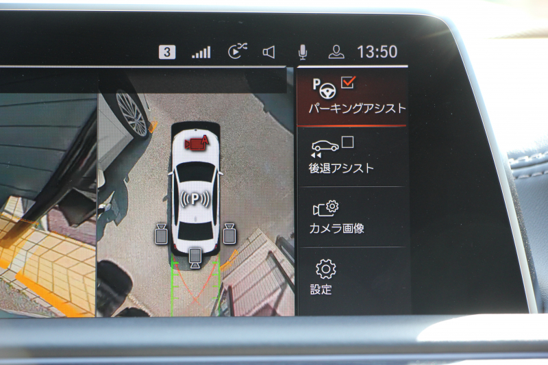 BMW 7シリーズ 740i Mｽﾎﾟｰﾂ ｲﾉﾍﾞｰｼｮﾝP 後期☆期間限定掲載 特選車☆ｻﾝﾙｰﾌ ﾚｰｻﾞｰﾗｲﾄ ﾓｶﾅｯﾊﾟﾚｻﾞｰ 全席ﾋｰﾀｰ&ﾍﾞﾝﾁﾚｰｼｮﾝ ｿﾌﾄｸﾛｰｽﾞﾄﾞｱ BMW ﾗｲﾌﾞｺｯｸﾋﾟｯﾄﾞApplecarplay 追従ACC ｽﾃｱﾘﾝｸﾞｻﾎﾟｰﾄ HUD ﾊｰﾏﾝｶｰﾄﾞﾝｻﾗｳﾝﾄﾞ真珠色 2年保証