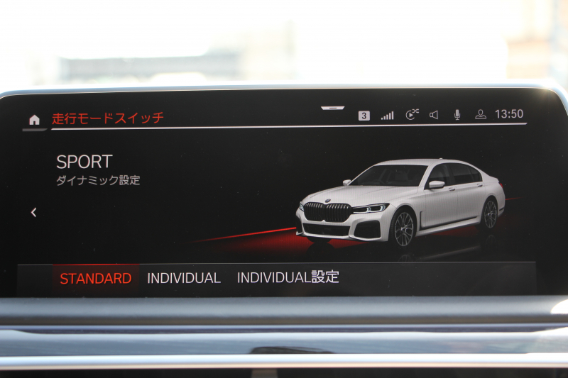 BMW 7シリーズ 740i Mｽﾎﾟｰﾂ ｲﾉﾍﾞｰｼｮﾝP 後期☆期間限定掲載 特選車☆ｻﾝﾙｰﾌ ﾚｰｻﾞｰﾗｲﾄ ﾓｶﾅｯﾊﾟﾚｻﾞｰ 全席ﾋｰﾀｰ&ﾍﾞﾝﾁﾚｰｼｮﾝ ｿﾌﾄｸﾛｰｽﾞﾄﾞｱ BMW ﾗｲﾌﾞｺｯｸﾋﾟｯﾄﾞApplecarplay 追従ACC ｽﾃｱﾘﾝｸﾞｻﾎﾟｰﾄ HUD ﾊｰﾏﾝｶｰﾄﾞﾝｻﾗｳﾝﾄﾞ真珠色 2年保証