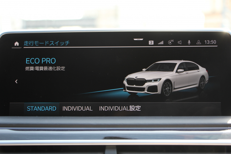 BMW 7シリーズ 740i Mｽﾎﾟｰﾂ ｲﾉﾍﾞｰｼｮﾝP 後期☆期間限定掲載 特選車☆ｻﾝﾙｰﾌ ﾚｰｻﾞｰﾗｲﾄ ﾓｶﾅｯﾊﾟﾚｻﾞｰ 全席ﾋｰﾀｰ&ﾍﾞﾝﾁﾚｰｼｮﾝ ｿﾌﾄｸﾛｰｽﾞﾄﾞｱ BMW ﾗｲﾌﾞｺｯｸﾋﾟｯﾄﾞApplecarplay 追従ACC ｽﾃｱﾘﾝｸﾞｻﾎﾟｰﾄ HUD ﾊｰﾏﾝｶｰﾄﾞﾝｻﾗｳﾝﾄﾞ真珠色 2年保証