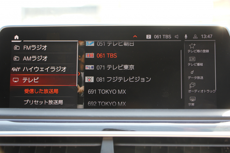 BMW 7シリーズ 740i Mｽﾎﾟｰﾂ ｲﾉﾍﾞｰｼｮﾝP 後期☆期間限定掲載 特選車☆ｻﾝﾙｰﾌ ﾚｰｻﾞｰﾗｲﾄ ﾓｶﾅｯﾊﾟﾚｻﾞｰ 全席ﾋｰﾀｰ&ﾍﾞﾝﾁﾚｰｼｮﾝ ｿﾌﾄｸﾛｰｽﾞﾄﾞｱ BMW ﾗｲﾌﾞｺｯｸﾋﾟｯﾄﾞApplecarplay 追従ACC ｽﾃｱﾘﾝｸﾞｻﾎﾟｰﾄ HUD ﾊｰﾏﾝｶｰﾄﾞﾝｻﾗｳﾝﾄﾞ真珠色 2年保証