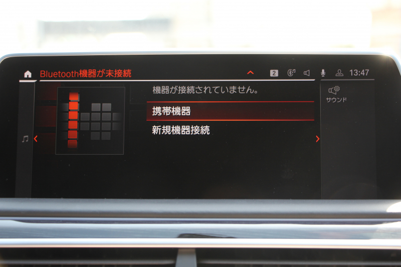 BMW 7シリーズ 740i Mｽﾎﾟｰﾂ ｲﾉﾍﾞｰｼｮﾝP 後期☆期間限定掲載 特選車☆ｻﾝﾙｰﾌ ﾚｰｻﾞｰﾗｲﾄ ﾓｶﾅｯﾊﾟﾚｻﾞｰ 全席ﾋｰﾀｰ&ﾍﾞﾝﾁﾚｰｼｮﾝ ｿﾌﾄｸﾛｰｽﾞﾄﾞｱ BMW ﾗｲﾌﾞｺｯｸﾋﾟｯﾄﾞApplecarplay 追従ACC ｽﾃｱﾘﾝｸﾞｻﾎﾟｰﾄ HUD ﾊｰﾏﾝｶｰﾄﾞﾝｻﾗｳﾝﾄﾞ真珠色 2年保証