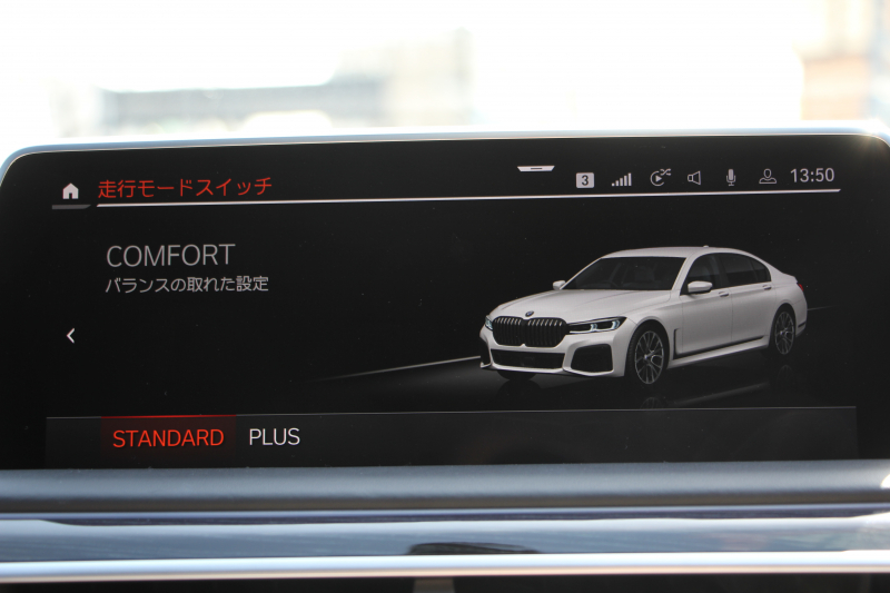 BMW 7シリーズ 740i Mｽﾎﾟｰﾂ ｲﾉﾍﾞｰｼｮﾝP 後期☆期間限定掲載 特選車☆ｻﾝﾙｰﾌ ﾚｰｻﾞｰﾗｲﾄ ﾓｶﾅｯﾊﾟﾚｻﾞｰ 全席ﾋｰﾀｰ&ﾍﾞﾝﾁﾚｰｼｮﾝ ｿﾌﾄｸﾛｰｽﾞﾄﾞｱ BMW ﾗｲﾌﾞｺｯｸﾋﾟｯﾄﾞApplecarplay 追従ACC ｽﾃｱﾘﾝｸﾞｻﾎﾟｰﾄ HUD ﾊｰﾏﾝｶｰﾄﾞﾝｻﾗｳﾝﾄﾞ真珠色 2年保証
