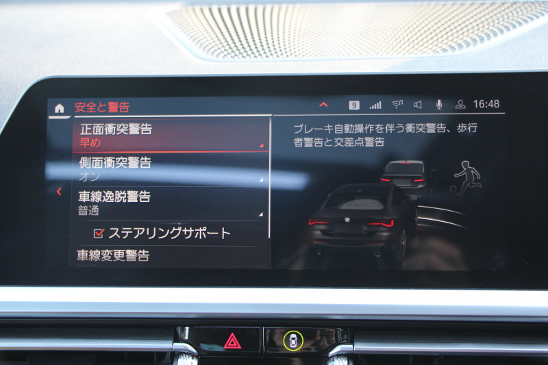 BMW 4シリーズ 420i ｸｰﾍﾟMｽﾎﾟｰﾂ ﾌｧｽﾄﾄﾗｯｸ&ｺﾝﾌｫｰﾄP ｻﾝﾙｰﾌ ﾀｺﾗﾚｯﾄﾞﾚｻﾞｰ ｱﾀﾞﾌﾟﾃｨﾌﾞMｻｽ 19AW MPerformanceﾌﾞﾚｰｷ 360度ｶﾒﾗ 電動ﾄﾗﾝｸ 追従ACC ﾌﾙｾｸﾞTV BMWﾗｲﾌﾞｺｯｸﾋﾟｯﾄﾞLEDﾍｯﾄﾞﾗｲﾄ ｵｰﾄHﾀｯﾁ画面HDDﾅﾋﾞApplecarplay 2年保証