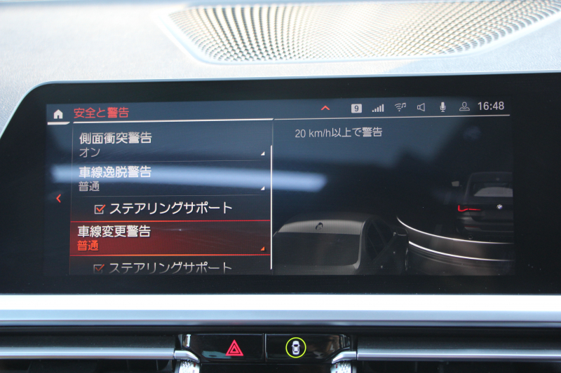 BMW 4シリーズ 420i ｸｰﾍﾟMｽﾎﾟｰﾂ ﾌｧｽﾄﾄﾗｯｸ&ｺﾝﾌｫｰﾄP ｻﾝﾙｰﾌ ﾀｺﾗﾚｯﾄﾞﾚｻﾞｰ ｱﾀﾞﾌﾟﾃｨﾌﾞMｻｽ 19AW MPerformanceﾌﾞﾚｰｷ 360度ｶﾒﾗ 電動ﾄﾗﾝｸ 追従ACC ﾌﾙｾｸﾞTV BMWﾗｲﾌﾞｺｯｸﾋﾟｯﾄﾞLEDﾍｯﾄﾞﾗｲﾄ ｵｰﾄHﾀｯﾁ画面HDDﾅﾋﾞApplecarplay 2年保証