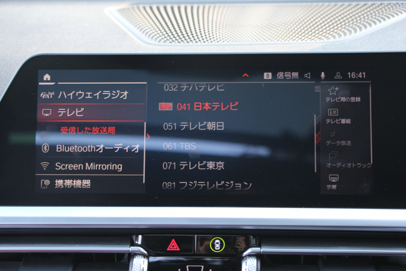 BMW 4シリーズ 420i ｸｰﾍﾟMｽﾎﾟｰﾂ ﾌｧｽﾄﾄﾗｯｸ&ｺﾝﾌｫｰﾄP ｻﾝﾙｰﾌ ﾀｺﾗﾚｯﾄﾞﾚｻﾞｰ ｱﾀﾞﾌﾟﾃｨﾌﾞMｻｽ 19AW MPerformanceﾌﾞﾚｰｷ 360度ｶﾒﾗ 電動ﾄﾗﾝｸ 追従ACC ﾌﾙｾｸﾞTV BMWﾗｲﾌﾞｺｯｸﾋﾟｯﾄﾞLEDﾍｯﾄﾞﾗｲﾄ ｵｰﾄHﾀｯﾁ画面HDDﾅﾋﾞApplecarplay 2年保証